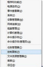 win8添加不了网络打印机如何解决?