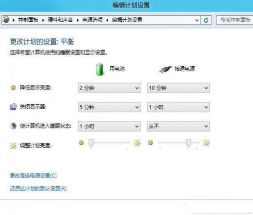 如何解决Windows8无缘无故睡眠的问题 win8自动休眠不受控制