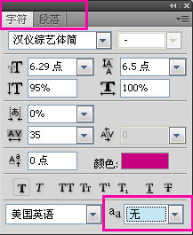 photoshop里面打字不显示并且输入文字很卡怎么解决