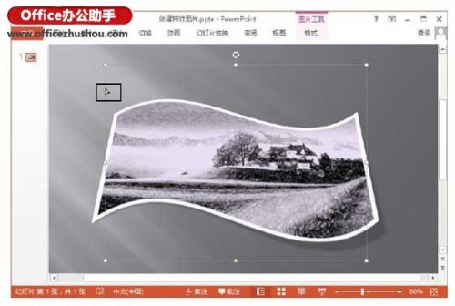 PowerPoint2013怎么创建图像特效及裁剪图像