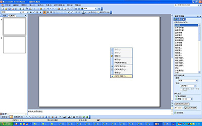 powerpoint2007表格背景渐变怎么弄?（ppt中表格背景）