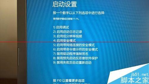 windows8.1开启签名后不能安装驱动该怎么办?