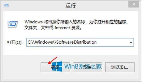 Windows8更新出现8024402F错误怎么解决