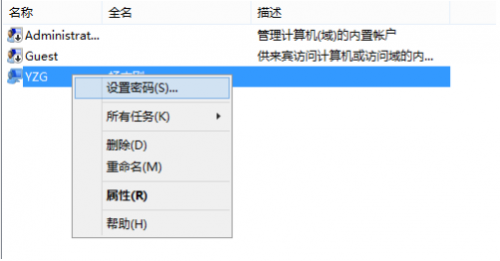 华硕飞行堡垒windows8怎么设置开机密码