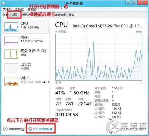 Windows8通过资源管理器查看网络连接状态的方法