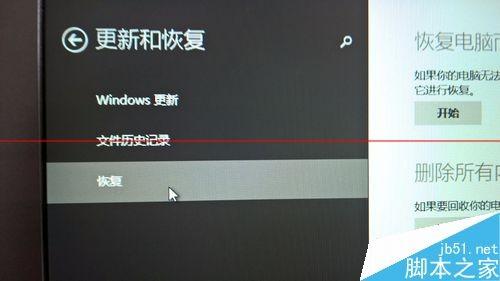 windows8.1开启签名后不能安装驱动该怎么办?