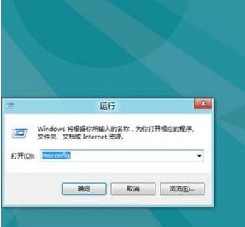 Windows8进入安全模式的方法