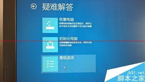 windows8.1开启签名后不能安装驱动该怎么办?