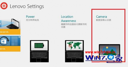 Windows8.1系统下打开Metro相机应用无图像显示的处理方案[图]