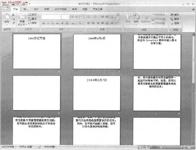 PowerPoint2007通过大纲插入新幻灯片方法