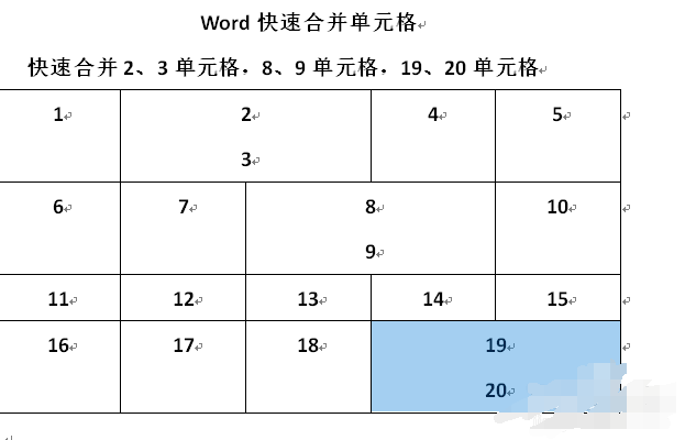 word合并单元格快捷键ctrl加什么