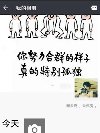 怎样从黑名单里把好友弄出来