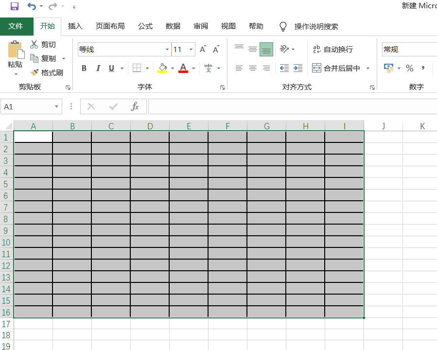 表格线怎么加粗加黑