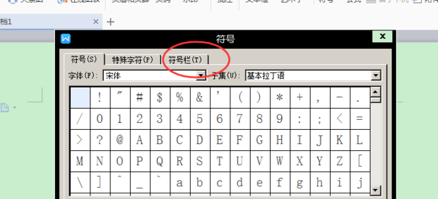电脑上的除号是哪个键怎么输出来 电脑上的除号是哪个键怎么输出来
