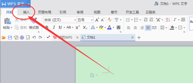 电脑上的除号是哪个键怎么输出来 电脑上的除号是哪个键怎么输出来