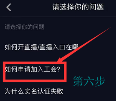 抖音直播游戏需要什么条件