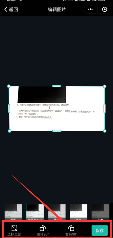 怎么扫描文件给别人 怎么扫描文件给别人