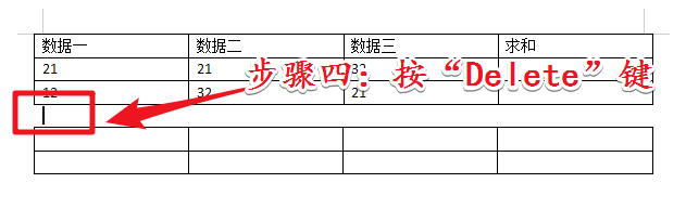 wps怎么将2个独立的表格合并