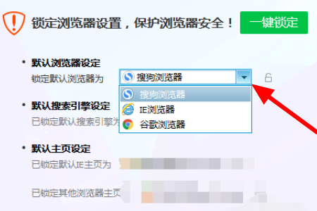 win10为什么IE打开的是搜狗