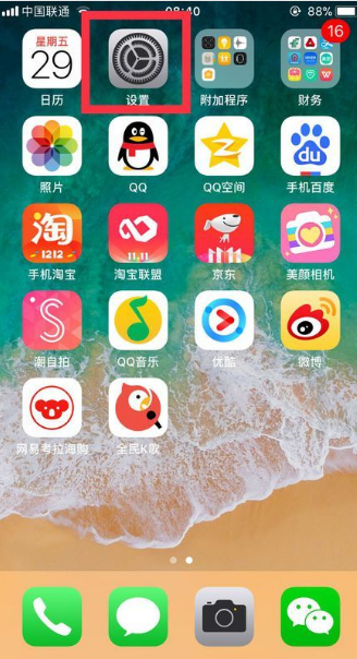 苹果手机听不到声音了怎么回事