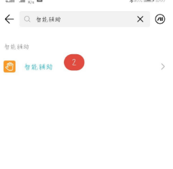 怎么给小艺改名字 怎么给小艺改名字