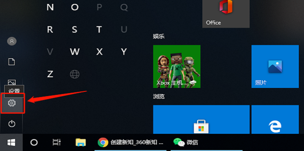 win10系统老是弹出垃圾广告