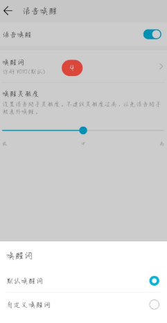 怎么给小艺改名字 怎么给小艺改名字