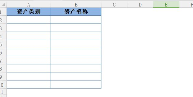 怎么把表格的线去掉成空白