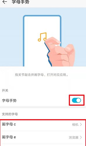 手机手势设置在哪里 手机手势设置在哪里