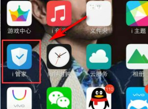 vivo手机怎么打开麦克风权限 vivo手机怎么打开麦克风权限