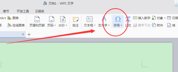 电脑上的除号是哪个键怎么输出来 电脑上的除号是哪个键怎么输出来