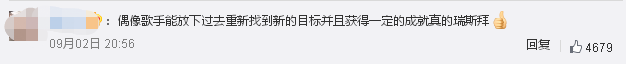 不仅有颜，而且有才！前台湾偶像歌手在成都当牙医！