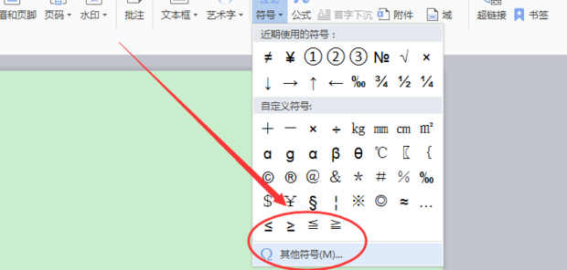 电脑上的除号是哪个键怎么输出来 电脑上的除号是哪个键怎么输出来