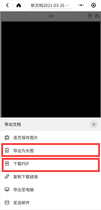 怎么扫描文件给别人 怎么扫描文件给别人