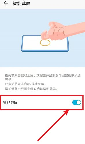 手机手势设置在哪里 手机手势设置在哪里