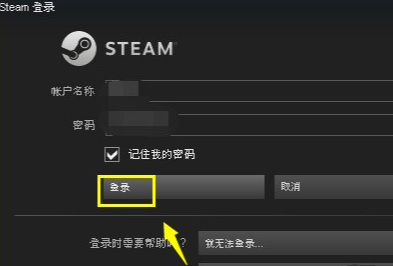 steam云存档恢复本地下载到哪里