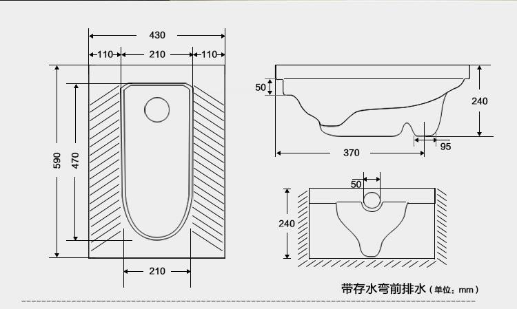 蹲便器的安装方法介绍