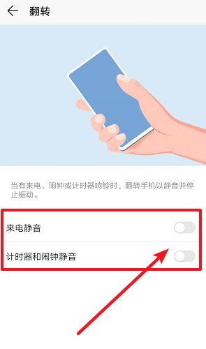 手机手势设置在哪里 手机手势设置在哪里