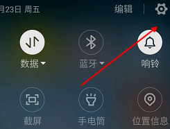 连接上wifi怎么知道密码