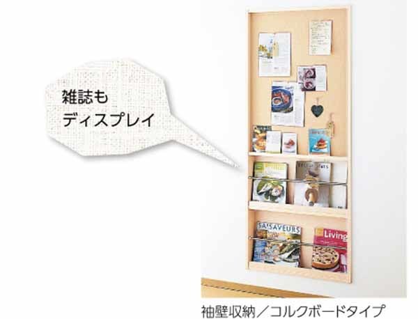 揭秘厨房收纳秘籍 简单几步让厨房井井有条 