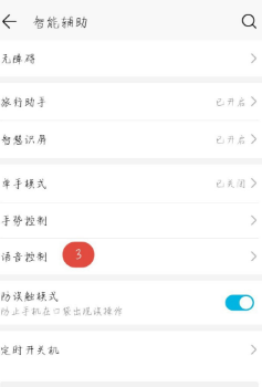 怎么给小艺改名字 怎么给小艺改名字