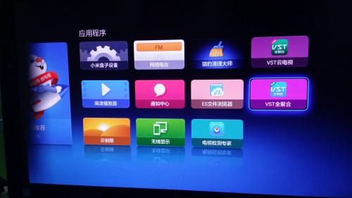 vst全聚合怎么安装到电视