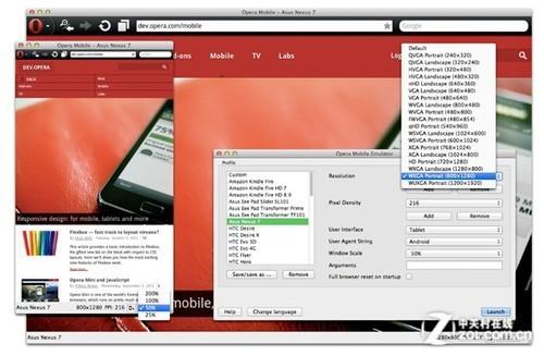 Opera新版模拟器发布（opera 手机版）
