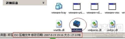 VMWare虚拟机如何使用快照功能备份系统