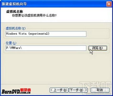 使用VMWare测试支持启动功能的光盘镜像