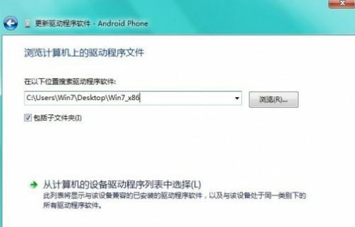 HTC手机Android Phone驱动下载地址及安装教程详细介绍