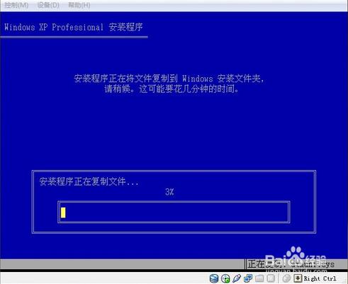 Oracle VM VirtualBox虚拟机的安装使用图文教程