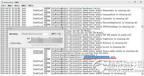 如何确定windows启动方式是uefi还是legacy（怎么看win10启动项）