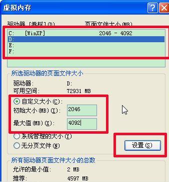 怎么样修复鲁大师中硬盘故障