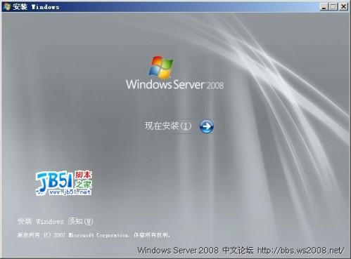win2008官方简体中文正式版bt迅雷下载（win2008r2下载）